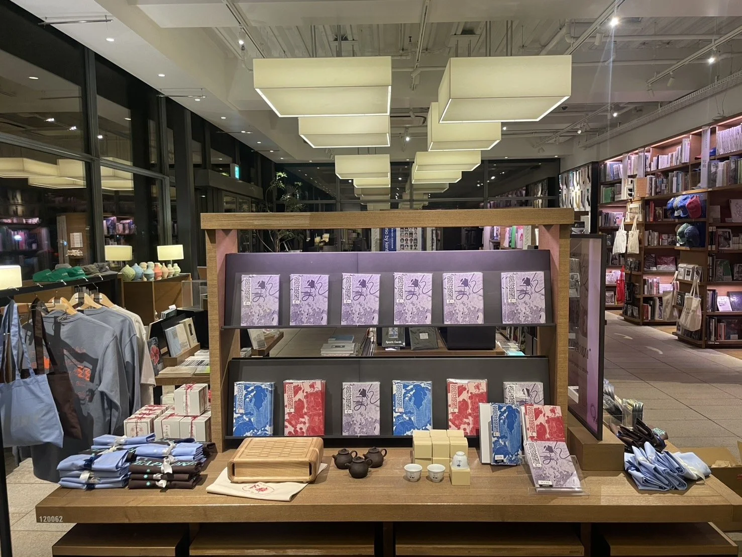 ポップアップ】代官山蔦屋書店 | 茶酔 ochayoi